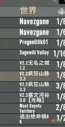 这些是什么模组吗？ 在哪里下载？