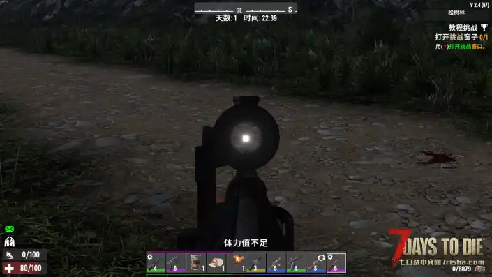 求助,2.4(b7) izy枪包中莫辛纳甘装了2倍镜后,准心一片白,求大佬解决