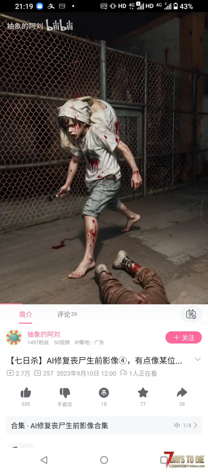 有没有大佬整一套这种模型，收费也行啊