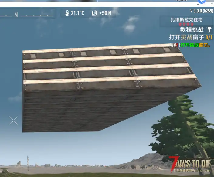 V3.0无敌浮空方块➕自用整合包