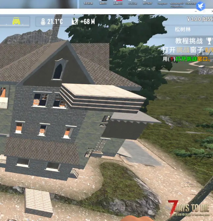 V3.0无敌浮空方块➕自用整合包