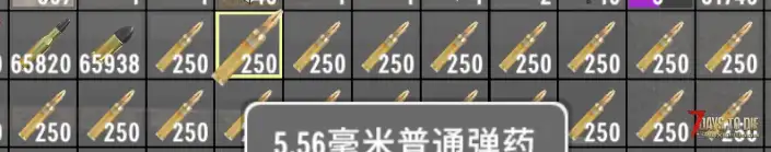 怎么把5.56z子弹好像旁边7.62一样叠堆