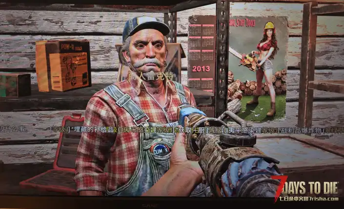 我这个商人界面字位置重复而且鼠标点击位置也不对应怎么办啊，求助各位大佬