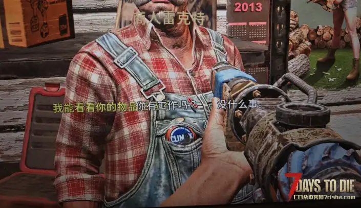 我这个商人界面字位置重复而且鼠标点击位置也不对应怎么办啊，求助各位大佬