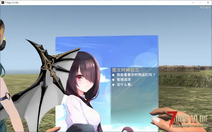 商人：自定义图文系统商人