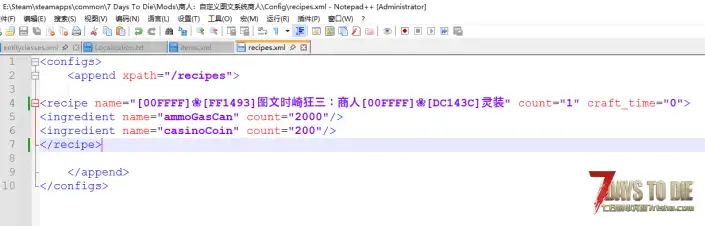 商人：自定义图文系统商人