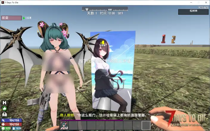 商人：自定义图文系统商人