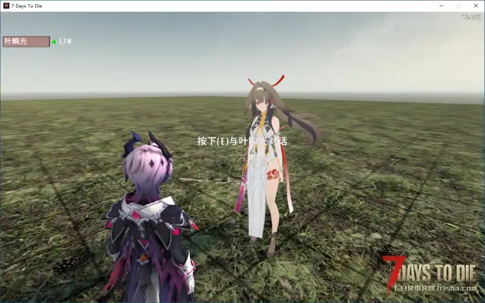 Custom Avatars模型【原神】杜林