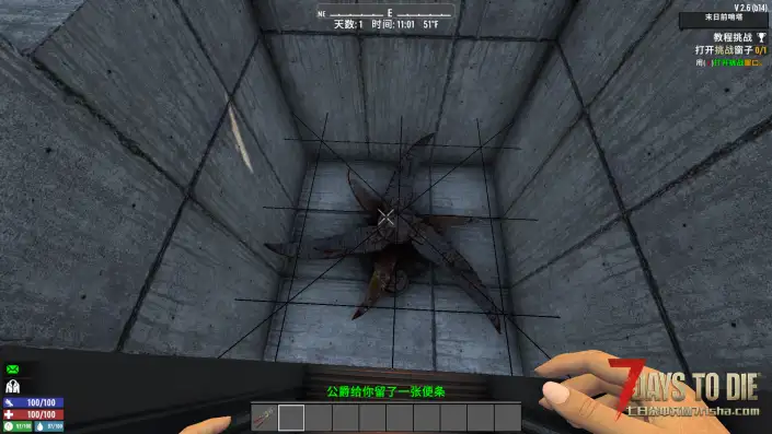 预制件末日前哨塔