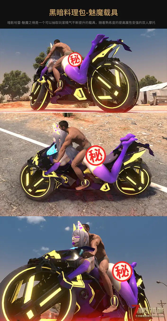 【超大型MOD】V1.4旧日支配者1.6B3_SAN值调整_迷雾环境