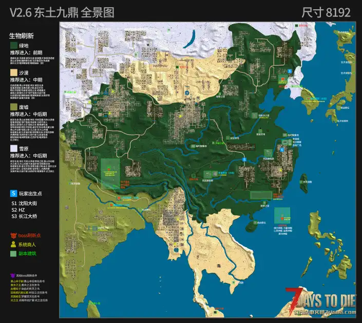 【超大型MOD】旧日支配者1.7B_灵视修复、新地图4月29日更新