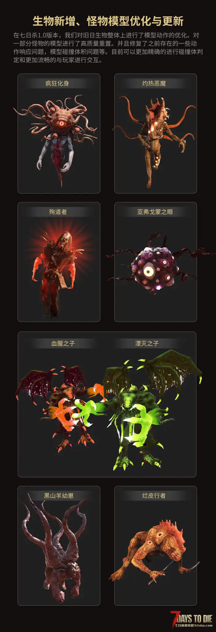 刚开一秒!旧日支配者1.6C!来人一起玩!
