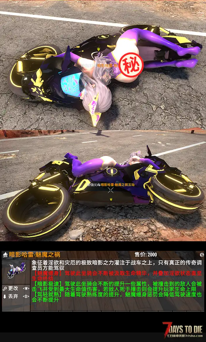 【超大型MOD】V1.4旧日支配者1.6B3_SAN值调整_迷雾环境