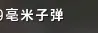 魔鱼图