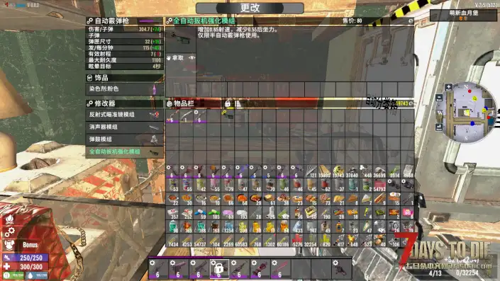 V2.5 全自动扳机强化模组(直连)