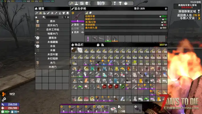 V3.2(b10) 狙击步枪增强模组(直连)-v1.1