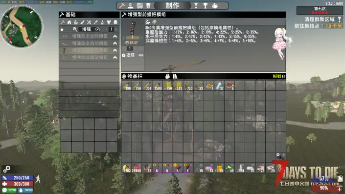 V3.2(b10)SMG增强模组(直连)-v1.0