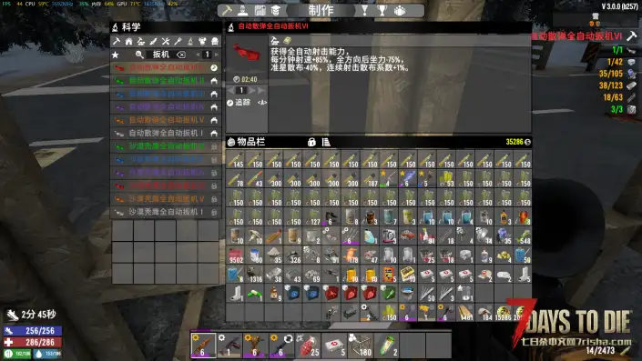 V3.0 全自动扳机强化模组(直连)
