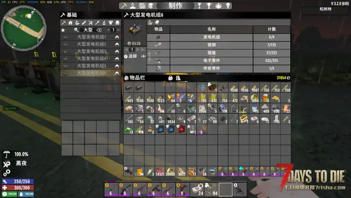 V3.2(b10)大型发电机组(直连)-v1.1