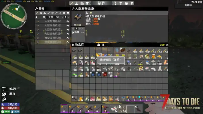 V3.2(b10)大型发电机组(直连)-v1.1
