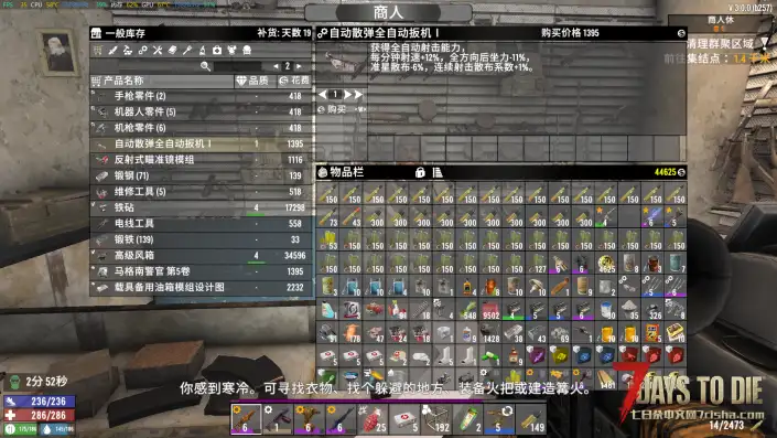 V3.0 全自动扳机强化模组(直连)