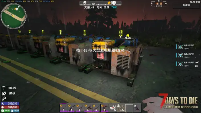 V3.2(b10)大型发电机组(直连)-v1.1