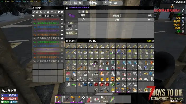 V3.0 全自动扳机强化模组(直连)