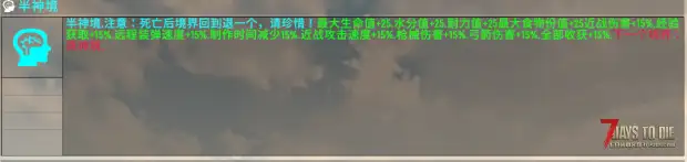 【服务器】新版 斗罗大陆  A 20.7   直连