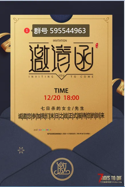 19.2最新独家制作(末日之战）MOD欢迎各位来玩