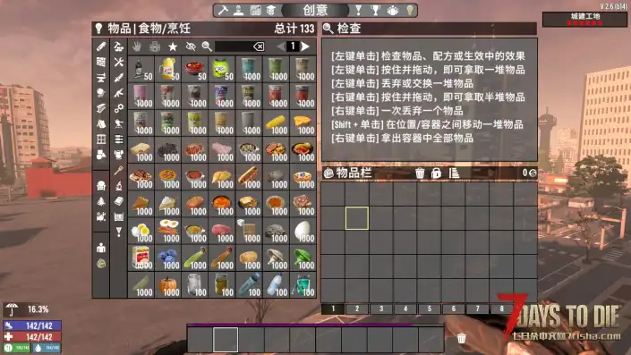 100K物品叠加、附加塔科夫物品与IZY枪械包弹药堆叠。