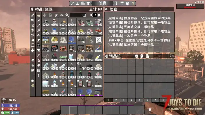 100K物品叠加、附加塔科夫物品与IZY枪械包弹药堆叠。