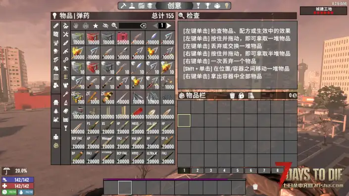 100K物品叠加、附加塔科夫物品与IZY枪械包弹药堆叠。