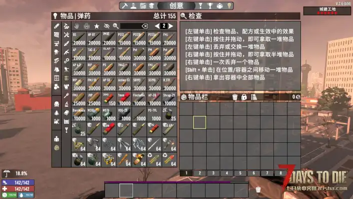 100K物品叠加、附加塔科夫物品与IZY枪械包弹药堆叠。