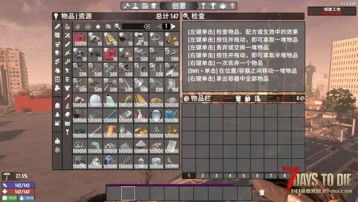100K物品叠加、附加塔科夫物品与IZY枪械包弹药堆叠。
