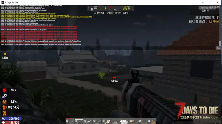 大佬们紧急求助,更新完2.5版本了,一回家就爆红字,走出去那个范围就没事了,求大佬帮帮牢弟