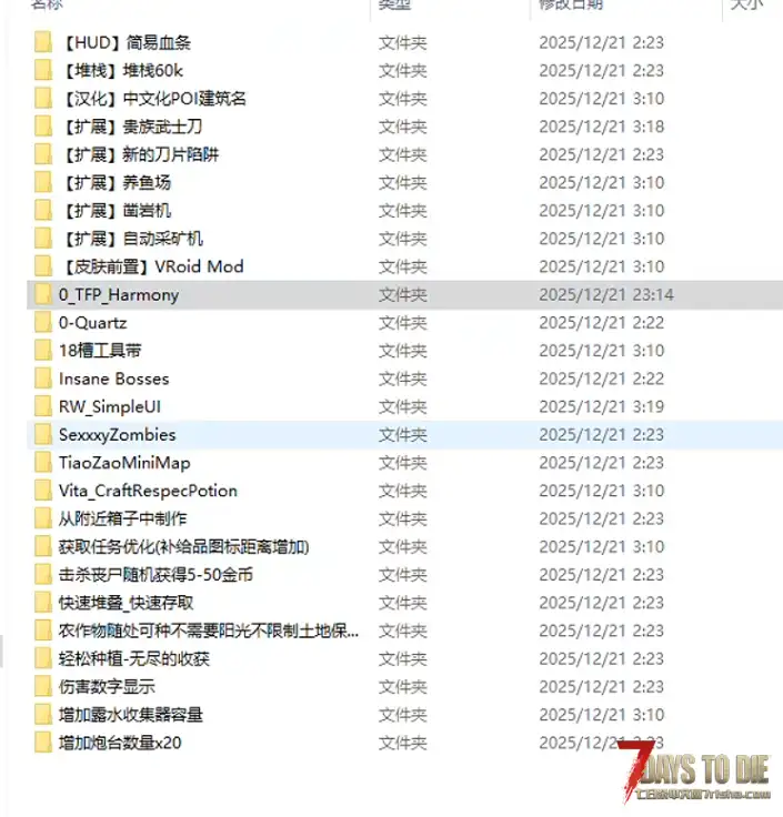 求助，2.4 B7版本爆红，我自己可以用，我朋友进就爆红