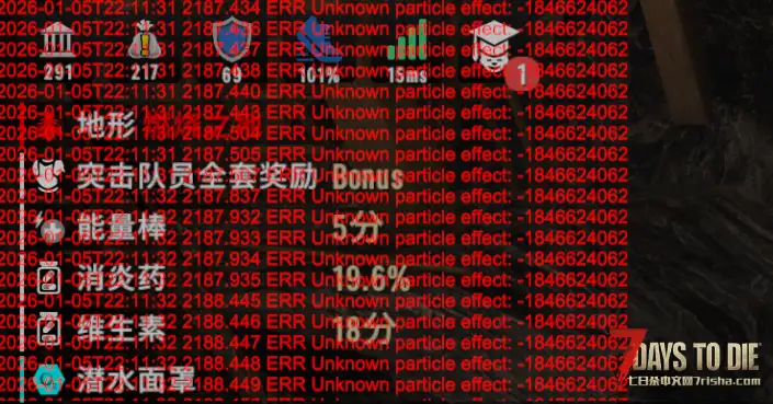 求助 队友一开枪打怪就一直爆红帧数狂降