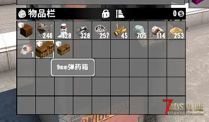 自动采矿机+自动贸易机V3.1版