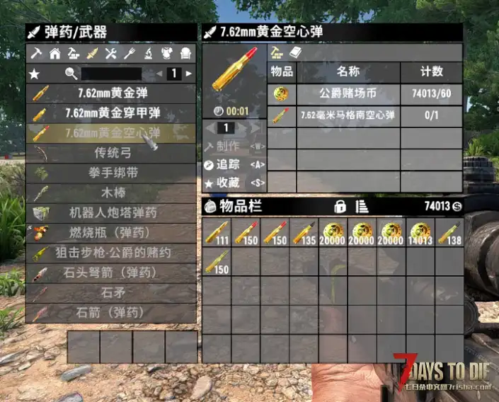 杀怪掉金币(必须使用专用打钱武器)3.X版本