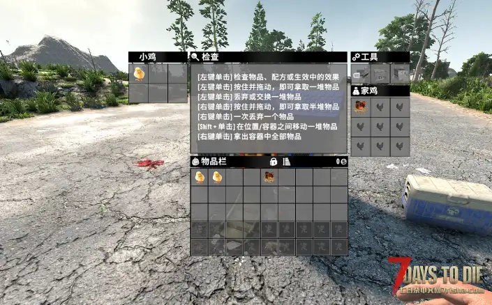 鸡蛋孵化器+小鸡舍（鸡蛋孵化出小鸡+小鸡养成家鸡）V3.1版