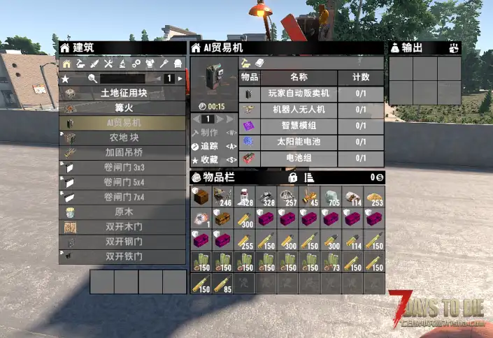 自动采矿机+自动贸易机V3.1版