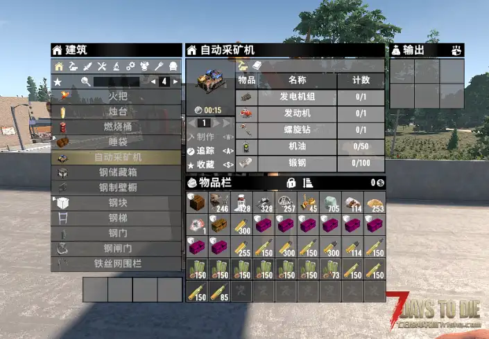 自动采矿机+自动贸易机V3.1版