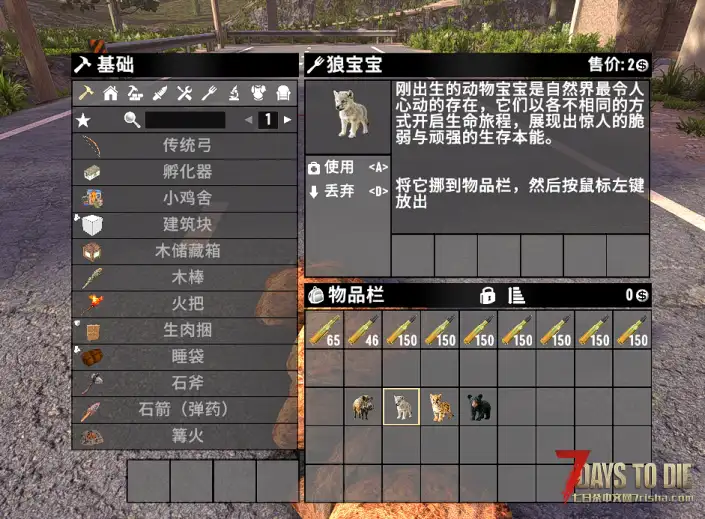 重大更新!王兽宠物「跟随」「参战」「兽王成长养成」新鲜出炉适配3.X版本