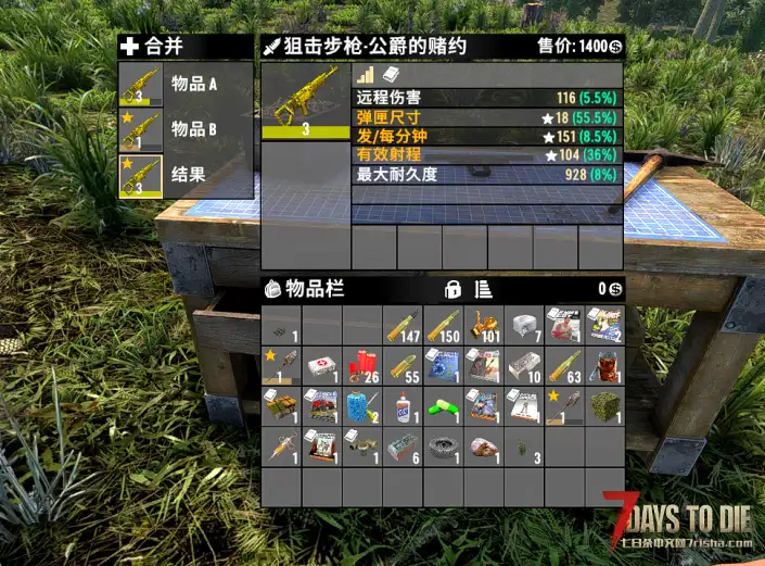 杀怪掉金币(必须使用专用打钱武器)3.X版本
