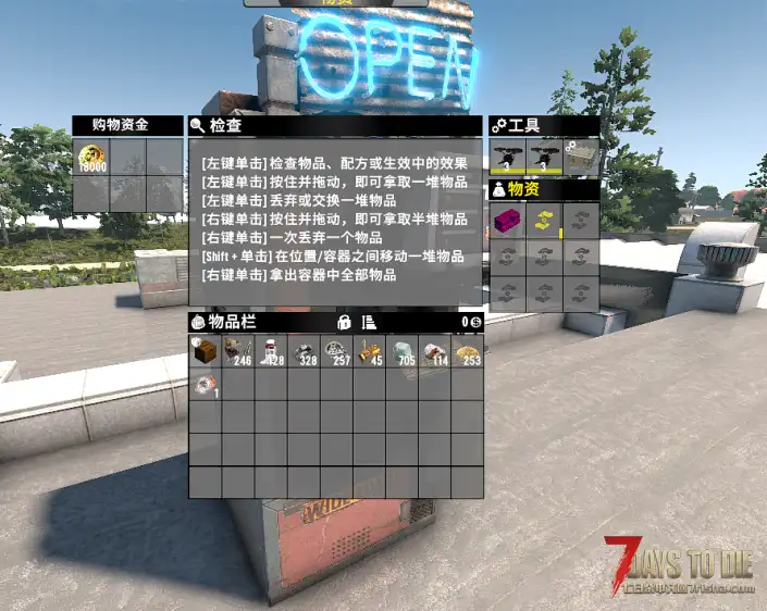 自动采矿机+自动贸易机V3.1版