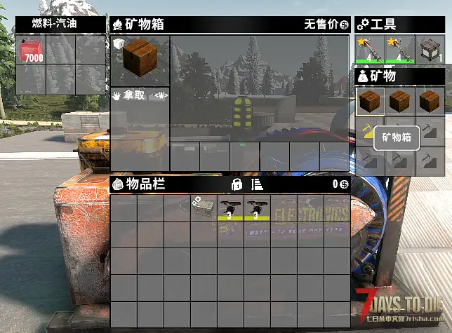 自动采矿机+自动贸易机V3.1版