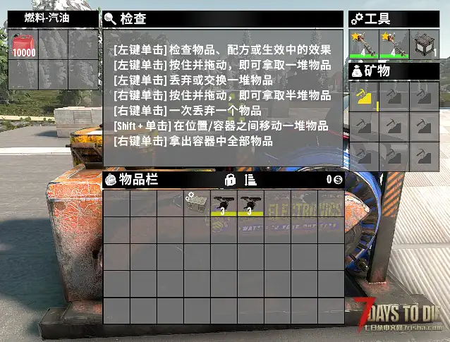 自动采矿机+自动贸易机V3.1版