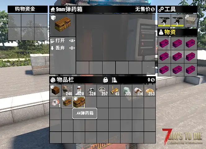 自动采矿机+自动贸易机V3.1版