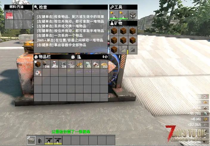 自动采矿机+自动贸易机V3.1版