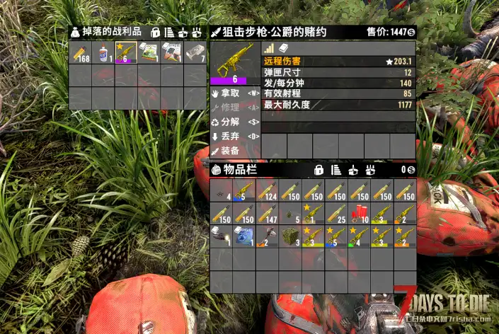 杀怪掉金币(必须使用专用打钱武器)3.X版本